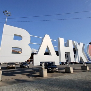 Приглашаем Вас посетить выставку - Весенний форум ЖКХ и строительства в Златоусте
